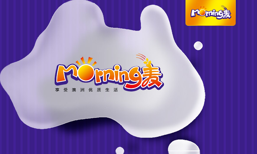 “morning麦”品牌商标设计