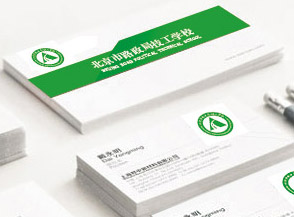北京市路政局技工学校校徽设计