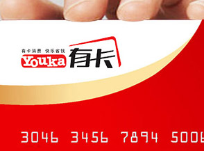 有卡Youka网络电子商务品牌LOGO设计