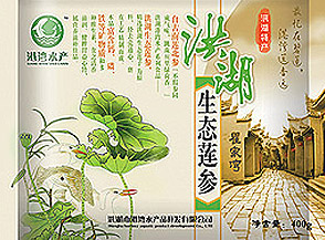港湾水产品牌商标设计
